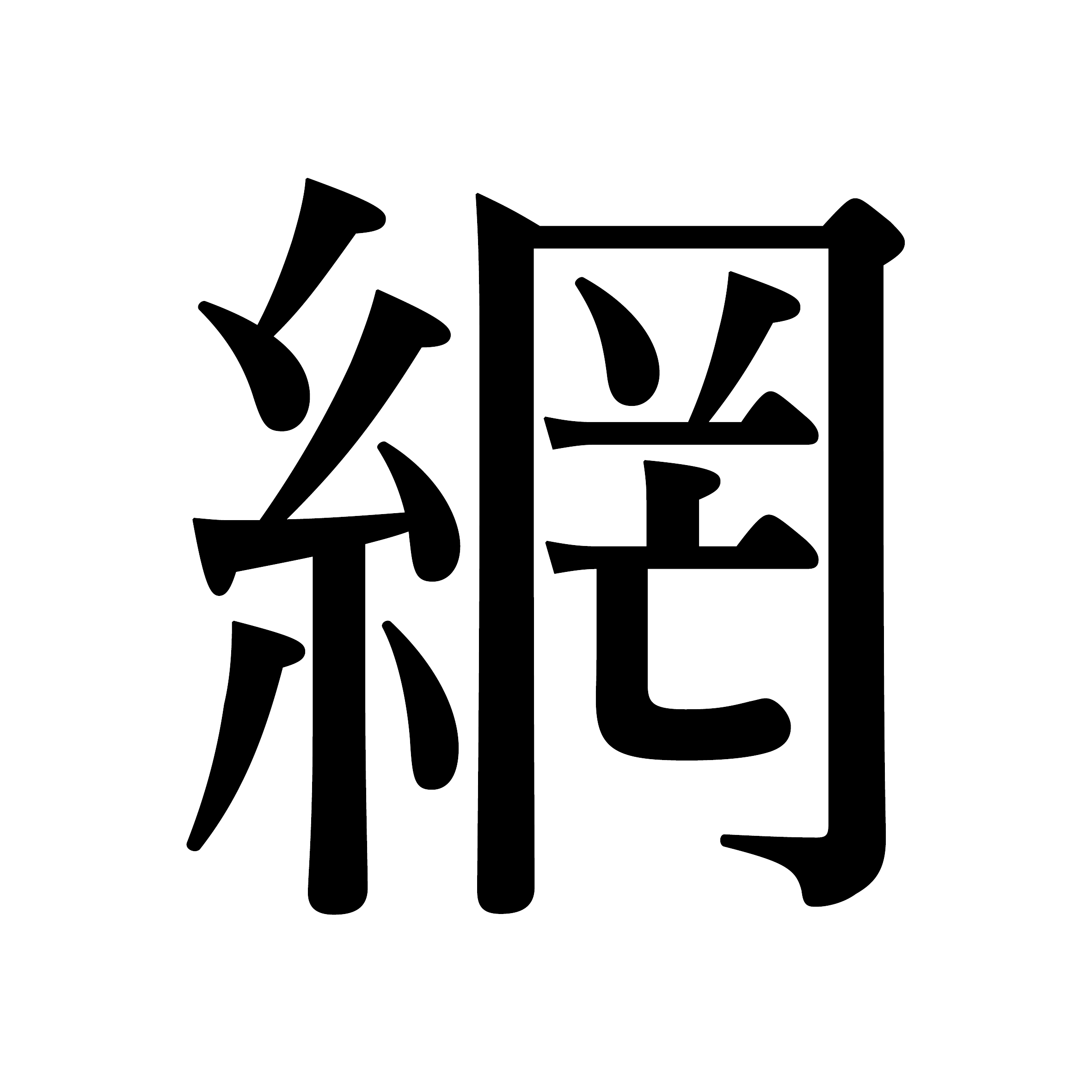 website
